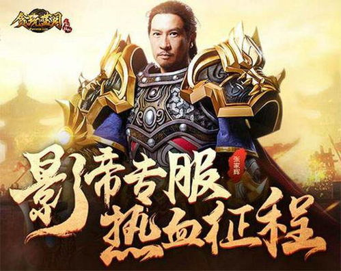 特戒传奇官网下载全攻略-游戏特点与安装步骤详解【单职业超变传奇手游】
