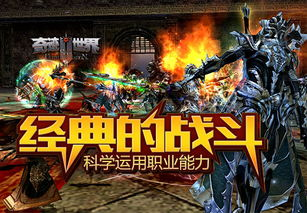 2019新开传奇手游火龙顶级版本-深度解析与游戏特色【沉默专属传奇手游】