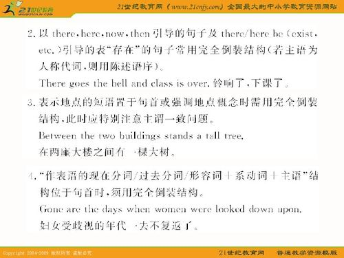 沉默传奇手游官方网站,全面了解游戏资讯-攻略与福利详解【冰雪三职业传奇手游】
