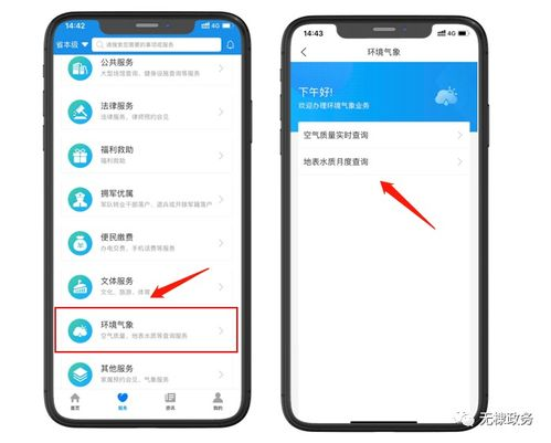 三端互通传奇手游排行榜查询指南-全平台攻略解析【沉默专属传奇手游】