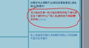 五、发布网的更新与维护