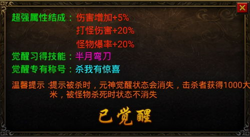 复古沉默传奇发布网,重温经典游戏的乐趣-玩家指南【单职业超变传奇手游】