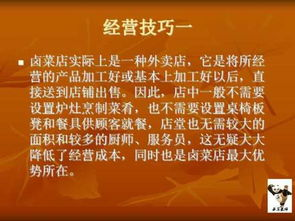 五、保持耐心和毅力