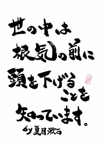 六、经验教训