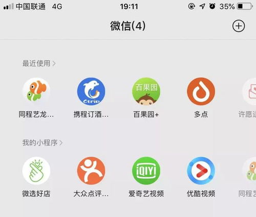 五、用户体验优化