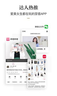 六、盒子app的未来展望