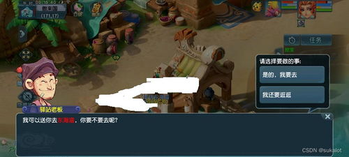 传奇手游盒子app,全面游戏体验解决方案解析【冰雪三职业传奇手游】