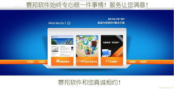 三、优化网站用户体验的关键因素