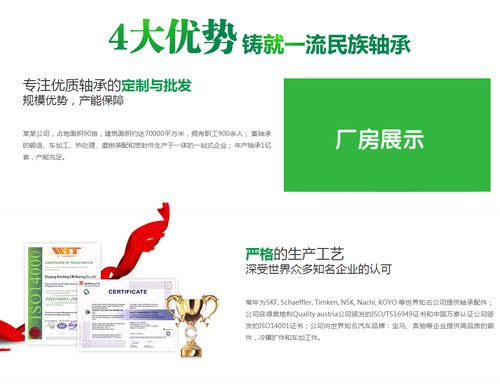 手游传奇三端互通网站建设与优化解析【单职业超变传奇手游】