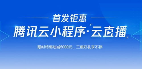 五、三端互通的优势体验