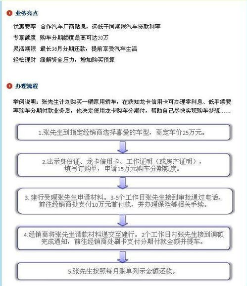 六、注意事项与常见问题解答