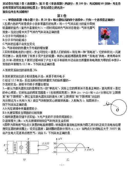 三端互通传奇手游盒子使用指南-轻松上手攻略【沉默专属传奇手游】