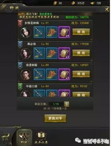 传奇手游盒子十大排名,优质游戏平台选择指南-体验与安全兼顾【单职业超变传奇手游】