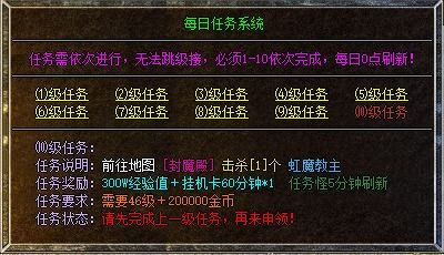 三、如何使用统豹传奇手游盒子提升游戏体验