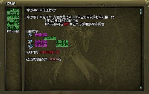 三端互通传奇游戏架设指南-详细步骤与注意事项【沉默专属传奇手游】