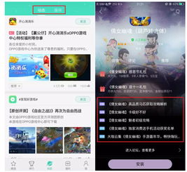 六、游戏社区与支持