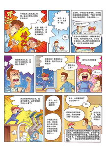 三、解决常见问题