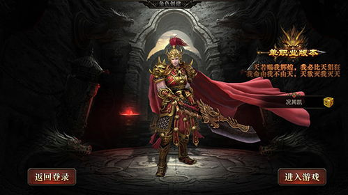 五、神途传奇万能登陆器的未来展望