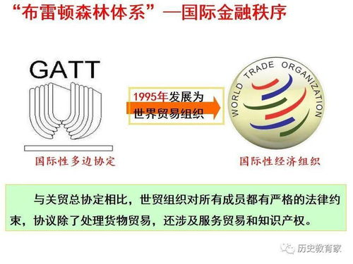五、经济系统的平衡与繁荣