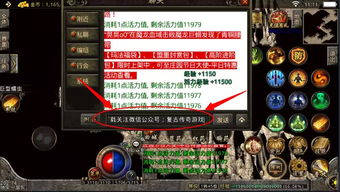 神途传奇网站优化策略-提升用户体验与搜索引擎排名【复古传奇手游】