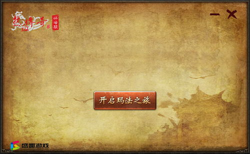 2021传奇类手游排行榜前十名-热门游戏大盘点【沉默专属传奇手游】