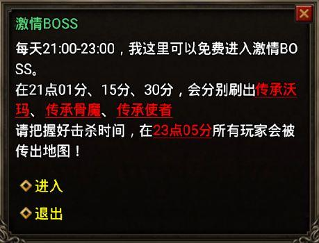 传奇类手游游戏大全，重温经典传奇体验-热门游戏盘点【超变单职业传奇手游】
