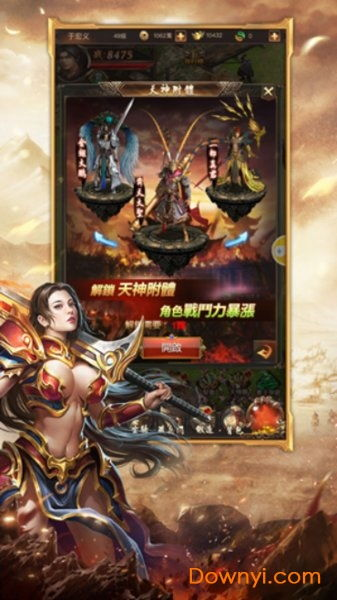 五、2025最新传奇手游的挑战与机遇