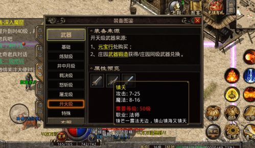 2025最新传奇手游,沉浸式体验与技术创新-全面解析【沉默专属传奇手游】