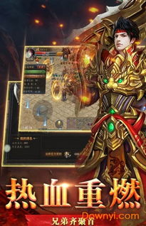 2025最新传奇手游,沉浸式体验与技术创新-全面解析【沉默专属传奇手游】