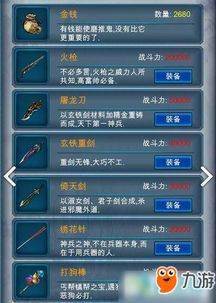 天王神途游戏特色与技巧解析-打造个性化游戏体验【沉默专属传奇手游】