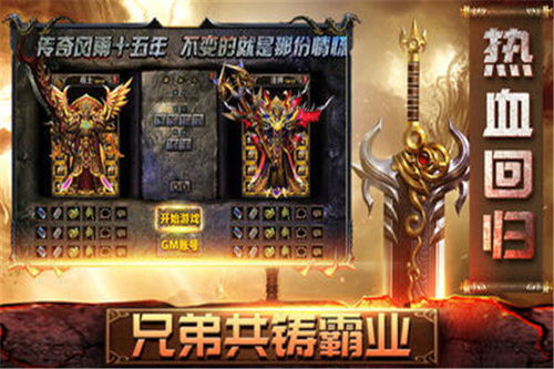 神途手游三端互通,打造无缝衔接的游戏体验-发布网全解析【沉默专属传奇手游】