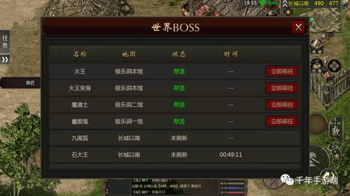 神途手游三端互通,打造无缝衔接的游戏体验-发布网全解析【沉默专属传奇手游】