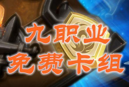 六、排行榜第五名:武神传奇单职业版