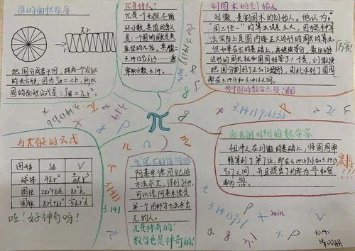 六、游戏内活动与奖励