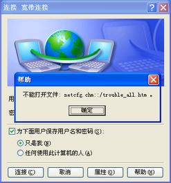 冰雪复古传奇手机版本,重塑经典-移动设备上的游戏盛宴【复古传奇手游】