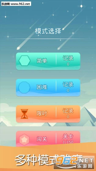 五、移动平台的特色玩法