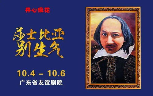 探索戏剧魅力:传奇剧本精选介绍【冰雪三职业传奇手游】