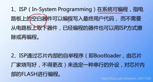 四、下载过程中的安全措施