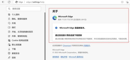 三、解决官网打不开的有效方法