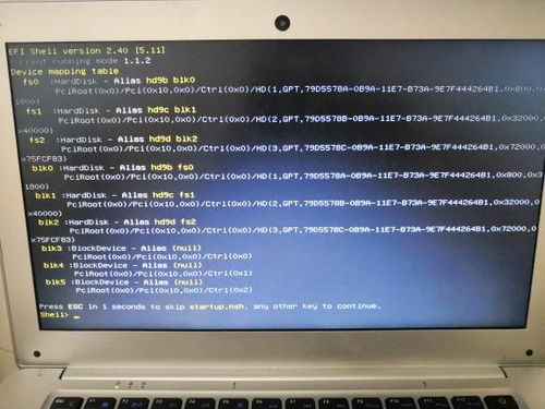 五、996盒子官网电脑版常见问题解答