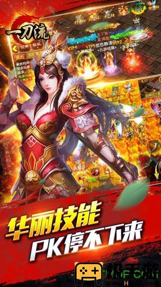 九、传奇手游排行榜第九名:一刀流传奇