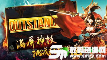 2025最火传奇手游,经典重现与技术创新完美结合【1.80火龙三职业传奇手游】