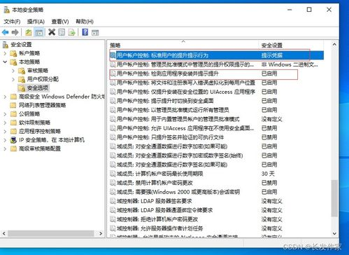 五、操作系统要求