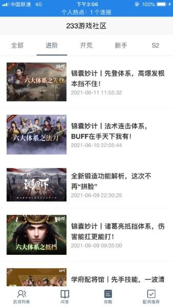 沉默传奇手游官网下载完整指南-快速安装与入门攻略【冰雪三职业传奇手游】