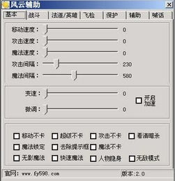 传奇免费挂机脚本使用指南与风险分析【1.80火龙三职业传奇手游】