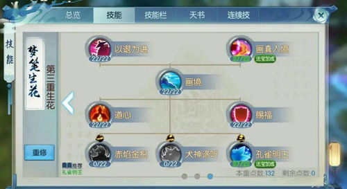 传奇挂机自动打怪脚本,提升游戏效率-详细使用指南【1.80火龙三职业传奇手游】