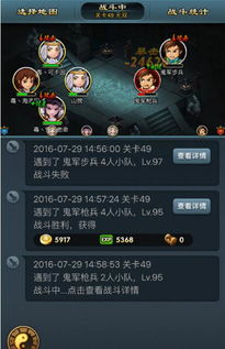 五、传奇挂机自动打怪脚本的未来发展