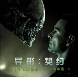 经典科幻剧集的重启之作