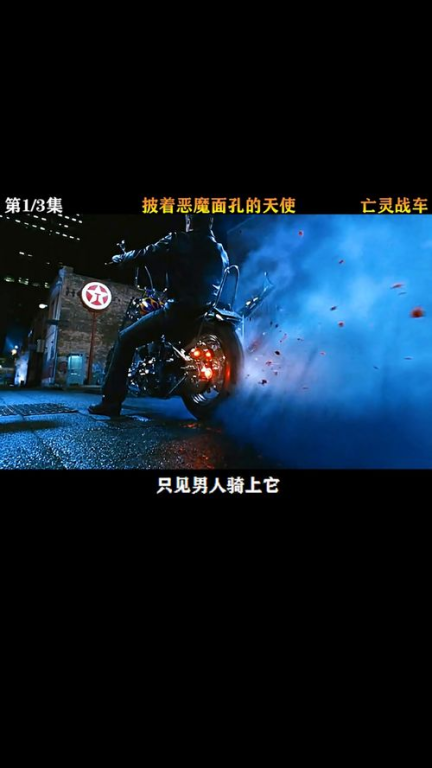 当疯狂披上天使的外衣,谁才是真正的恶魔?