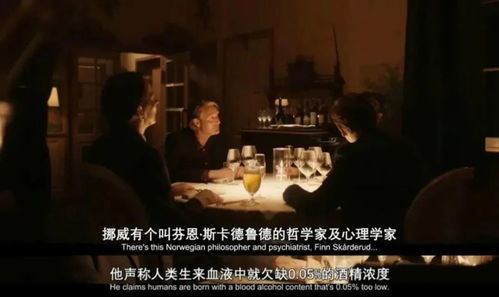 当荷尔蒙遇上酒精,这场派对注定不平凡